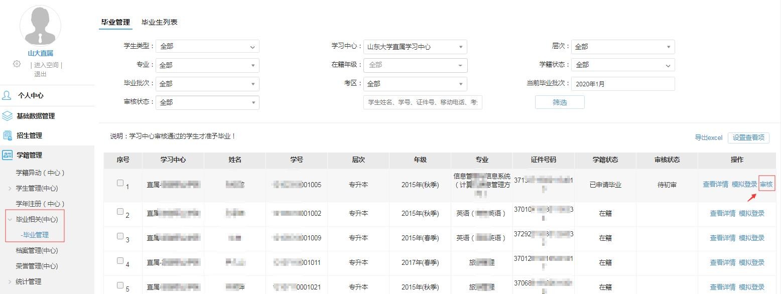 201912061.jpg